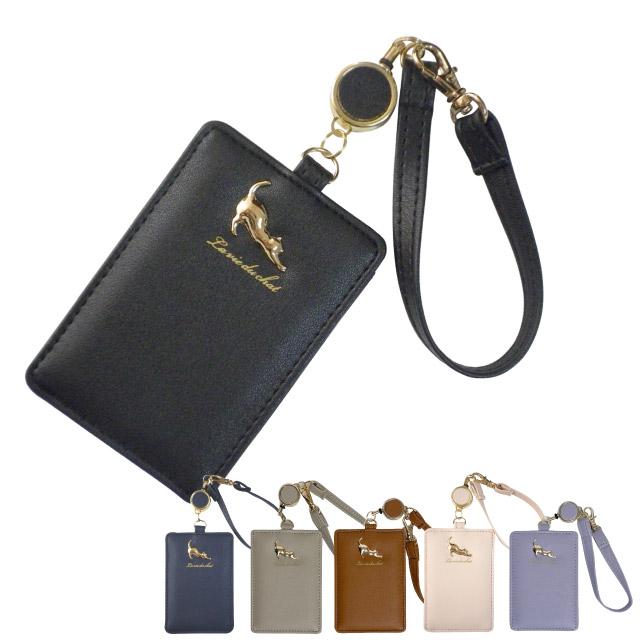 定期入れ レディース おしゃれ リール付き 高校生 中学生 学生 女子