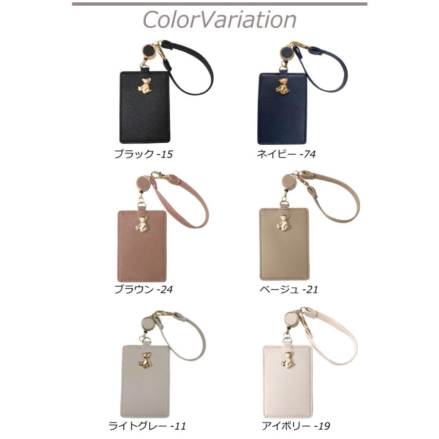 パスケース 定期入れ レディース シンプル リール付き 高校生 中学生
