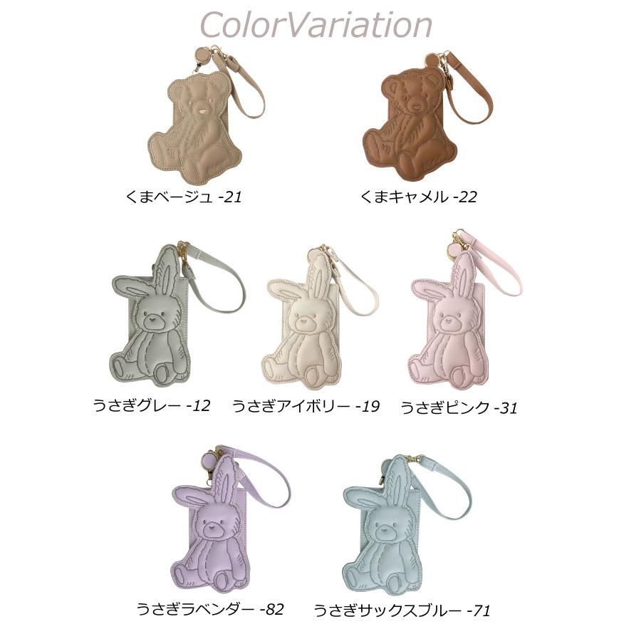 エピウスセット＆くまケース キッズ キーケース リール付き ランドセル用 女の子 伸びる 鍵