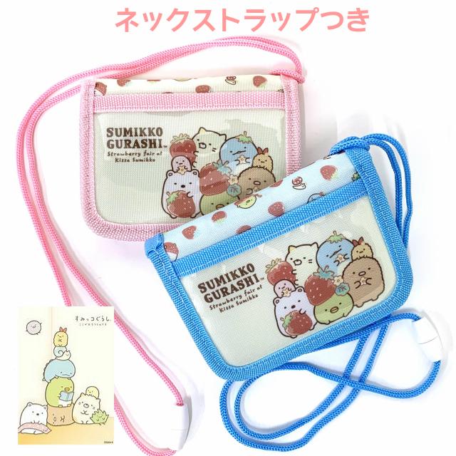 すみっコぐらし 財布 ウォレット K3536 二つ折り財布 キッズ 財布 小学生 女子 低学年 プレゼント キャラクター すみっこぐらし 人気 さいふ K3536 かばんや 通販 Yahoo ショッピング