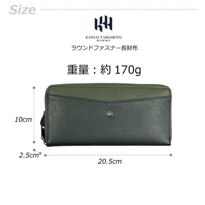 kansai yamamoto（カンサイ ヤマモト） メンズ 長財布 ブランド メンズ