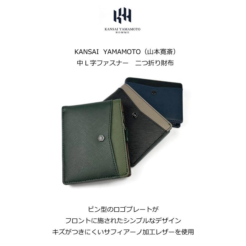 kansai yamamoto（カンサイ ヤマモト） 二つ折り財布 メンズ 革 2