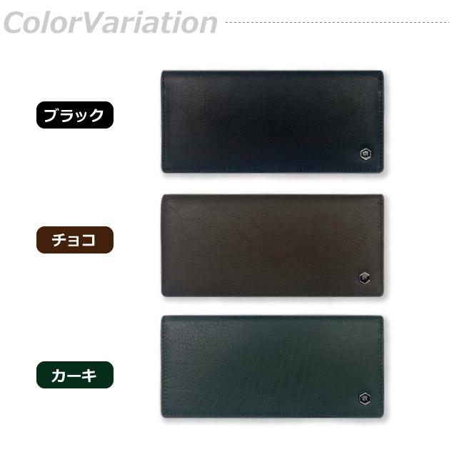 kansai yamamoto（カンサイ ヤマモト） 長財布 メンズ かぶせ 薄マチ