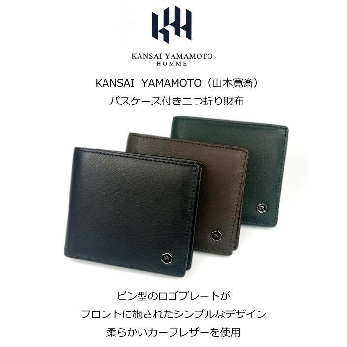 kansai yamamoto（カンサイ ヤマモト） 二つ折り財布 メンズ 革 2