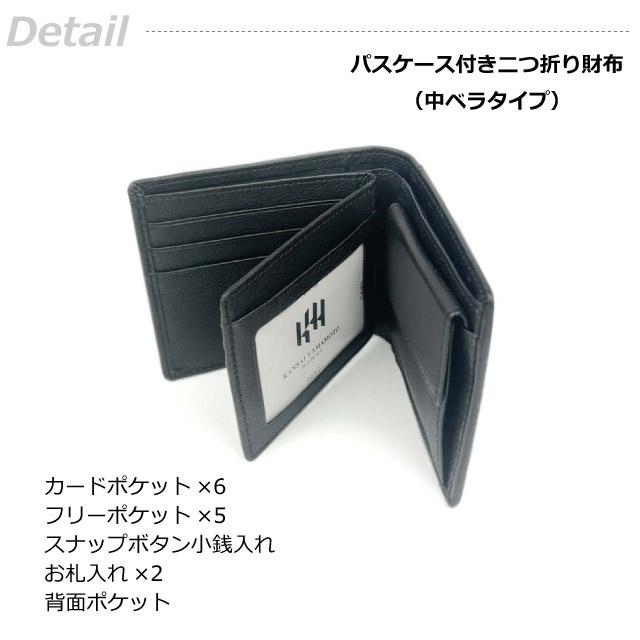 2つ折り財布 楽天市場】【ポイント10倍】 二つ折り財布 本革 財布 メンズ 二つ折