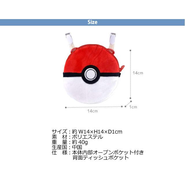 ポケットポーチ 男 子供 ポケモン 移動ポケット クリップ クリップポケット 驚きの値段 ポケットモンスター Kpk2 1303 おしゃれ モンスターボール マスク入れ