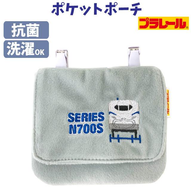 プラレール ポケットポーチ 男 子供 移動ポケット クリップ おしゃれ