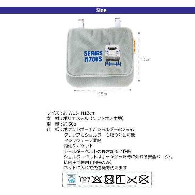 プラレール ポケットポーチ 男 子供 移動ポケット クリップ おしゃれ