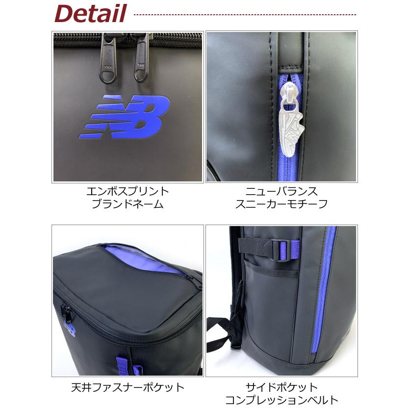 ニューバランスリュック New Balance new balance ニューバランス リュック メンズ