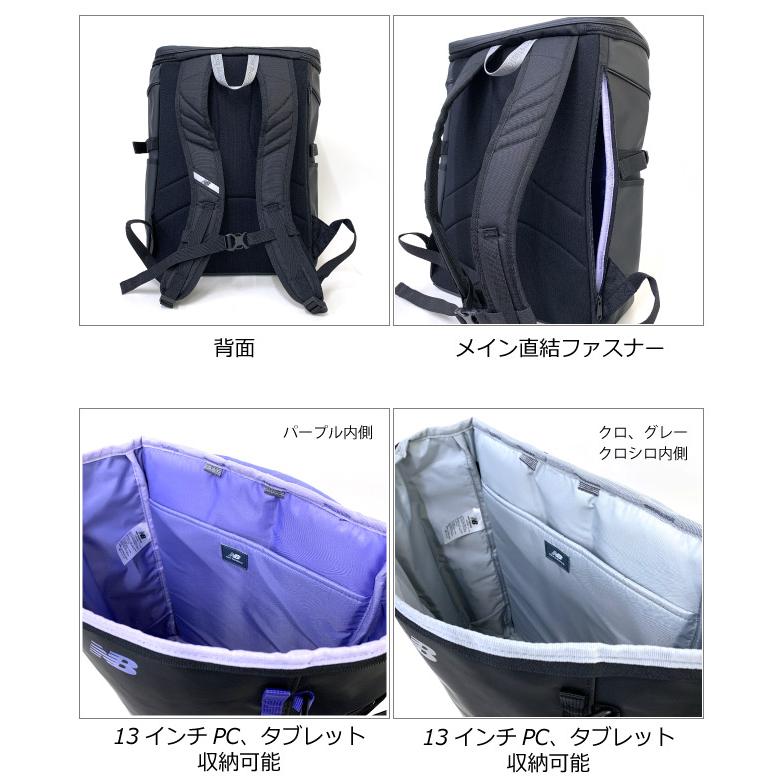 New Balance ニューバランス リュック 通学リュック 男子 高校 New Balance ニューバランス リュック 通学リュック 男子 高校