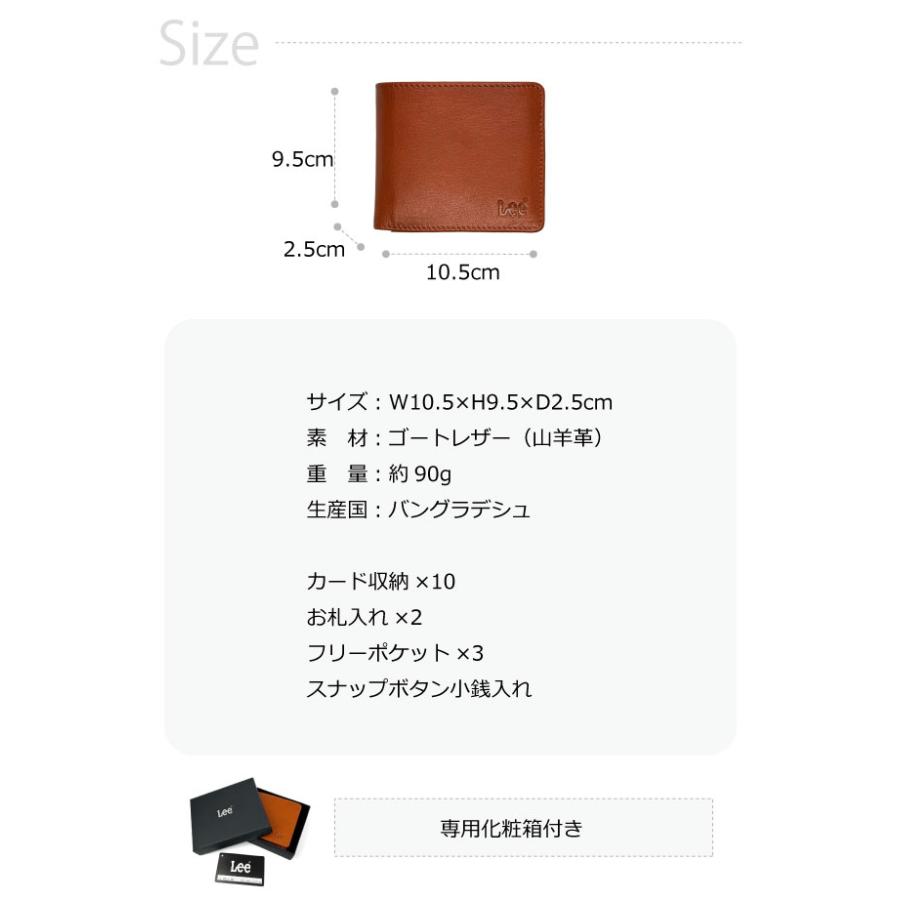 リー ★ 2本 Lee（リー） 2つ折り財布 メンズ レザー 革 おしゃれ レディース 財布