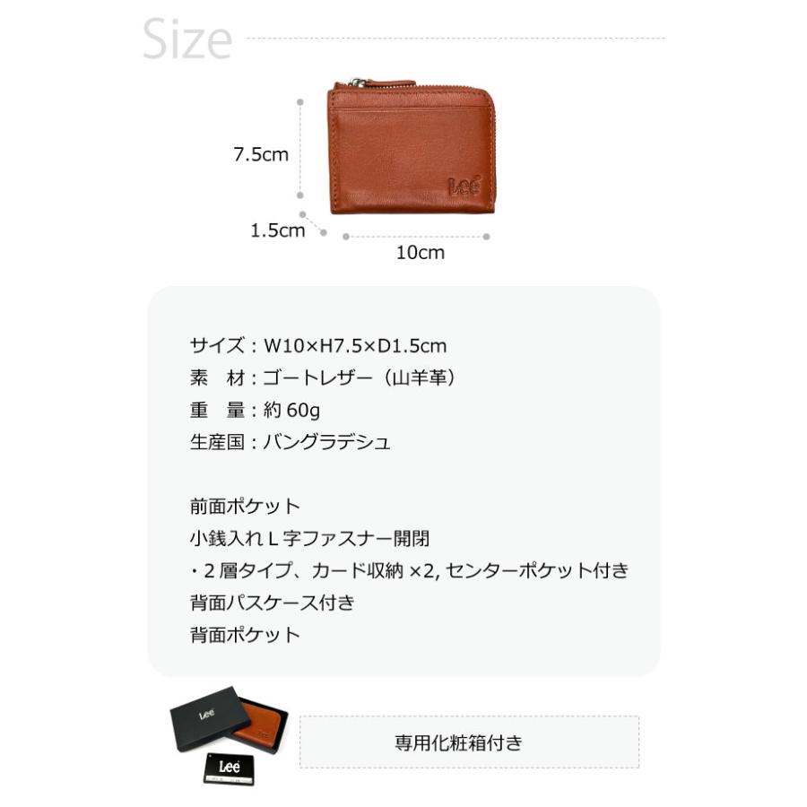 Lee（リー） 小銭入れ メンズ カードが入る 定期入れ おしゃれ レディース ミニ財布 パスケース ゴートレザー L字ファスナーコインケース  定期入れ付き les-3 : かばんや - 通販 - Yahoo!ショッピング