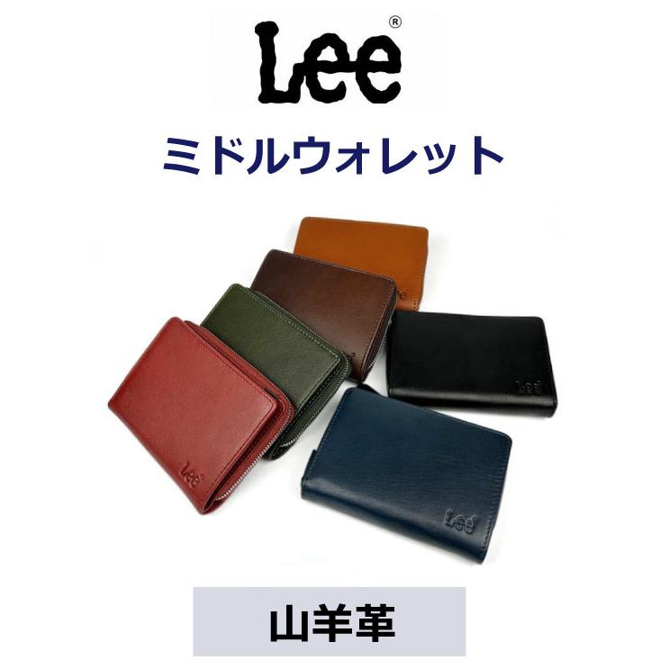 Lee（リー） 2つ折り財布 メンズ レザー 革 おしゃれ レディース 財布
