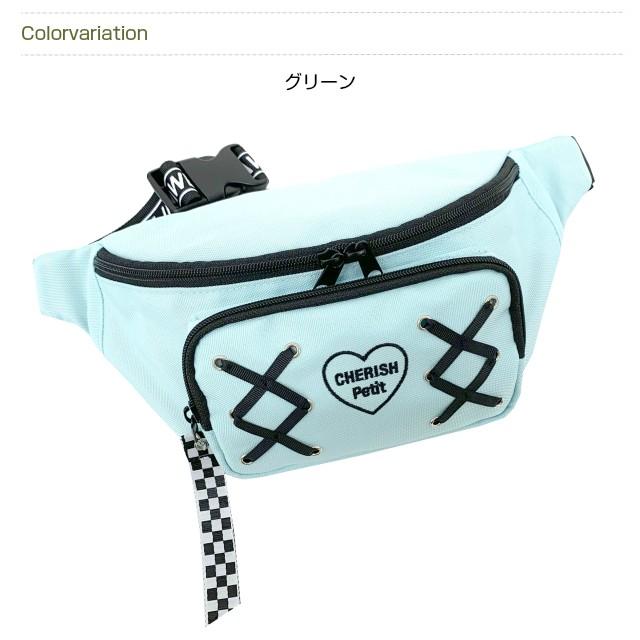 ボディバッグ キッズ 女子 水色 紫 小学生 ワンショルダー 斜めがけ ウエストポーチ おしゃれ Cherish Petit あみあげテープロゴ ウエストバッグ Ljk 632 Ljk 632 かばんや 通販 Yahoo ショッピング