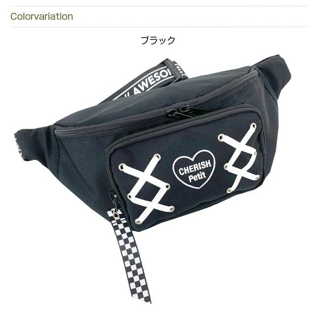 ボディバッグ キッズ 女子 水色 紫 小学生 ワンショルダー 斜めがけ ウエストポーチ おしゃれ Cherish Petit あみあげテープロゴ ウエストバッグ Ljk 632 Ljk 632 かばんや 通販 Yahoo ショッピング