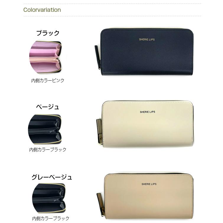 財布 子供 人気 キッズ 女の子 女子 中学生 高校生 小学生 Sherie 型押し合皮 Lips Ljm 108 レディース ラウンド長札財布 長財布 さいふ 期間限定特価品
