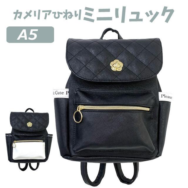 ミニリュック 小学生 女の子 ジュニア 韓国 中学生 高校生 黒 白 ミニリュック 小学生 女の子 ジュニア 韓国 中学生 高校生 黒 白