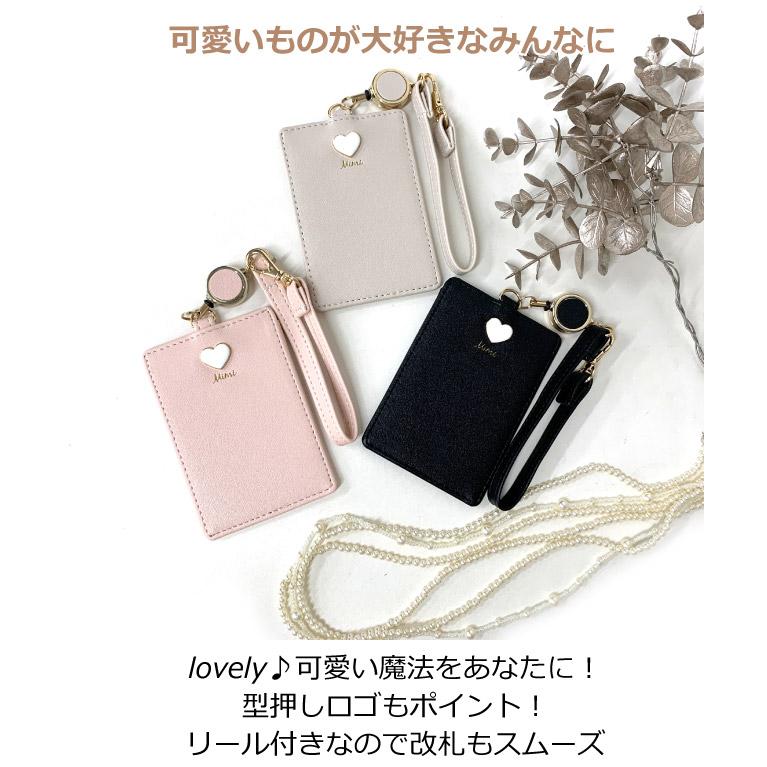 キッズ キーケース リール付き ランドセル用 女の子 高校 中学 伸びる 