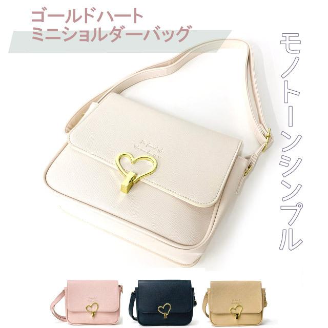 ショルダーバッグ キッズ 女子 小学生 女の子 斜めがけバッグ ハート 韓国 大人っぽい プレゼント Sherie Lips ハートループ かぶせ ショルダー Lnh 521 Lnh 521 かばんや 通販 Yahoo ショッピング