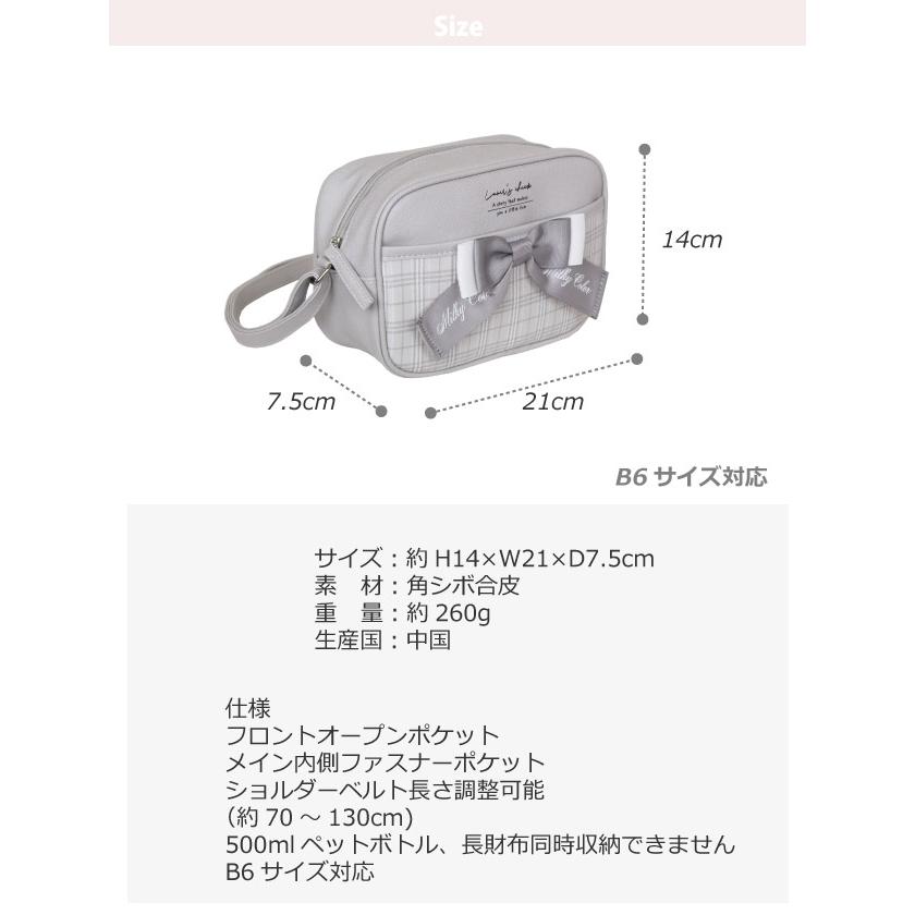 ショルダーバッグ キッズ 女子 小学生 女の子 斜めがけバッグ 小5 小6 黒 韓国 プレゼント リボン Pine Collet マイルドダーク  ヨコ型 ショルダー lnk-511