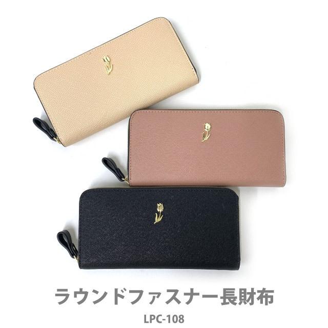 財布 子供 人気 キッズ 女の子 女子 中学生 高校生 小学生 レディース