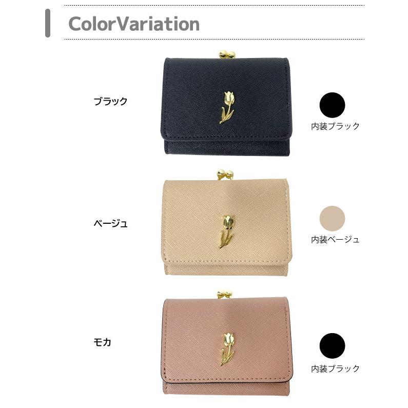 ミニ財布 高校生 財布 キッズ 女子 三つ折り レディース ミニ ミニ財布 高校生 財布 キッズ 女子 三つ折り レディース ミニ