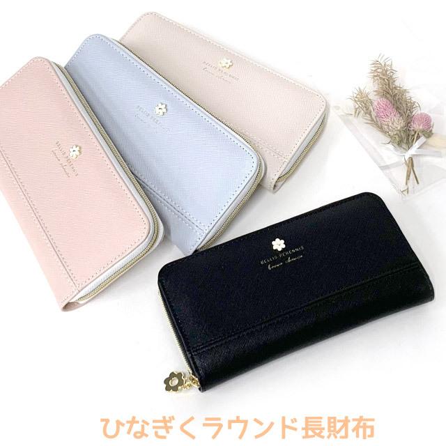 財布 子供 人気 キッズ 女の子 女子 中学生 高校生 小学生 レディース 大人 さいふ 長財布 花 ピンク 水色 Pine Collet デイジー ラウンド長財布 Lpd 108 Lpd 108 かばんや 通販 Yahoo ショッピング