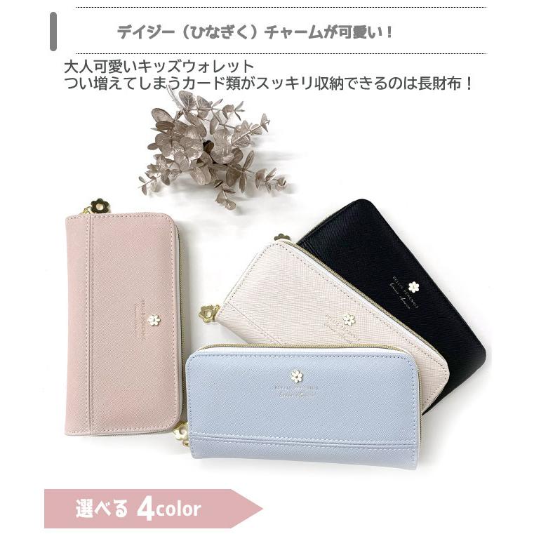 財布 子供 人気 キッズ 女の子 女子 中学生 高校生 小学生 レディース 大人 さいふ 長財布 花 ピンク 水色 Pine Collet デイジー ラウンド長財布 Lpd 108 Lpd 108 かばんや 通販 Yahoo ショッピング