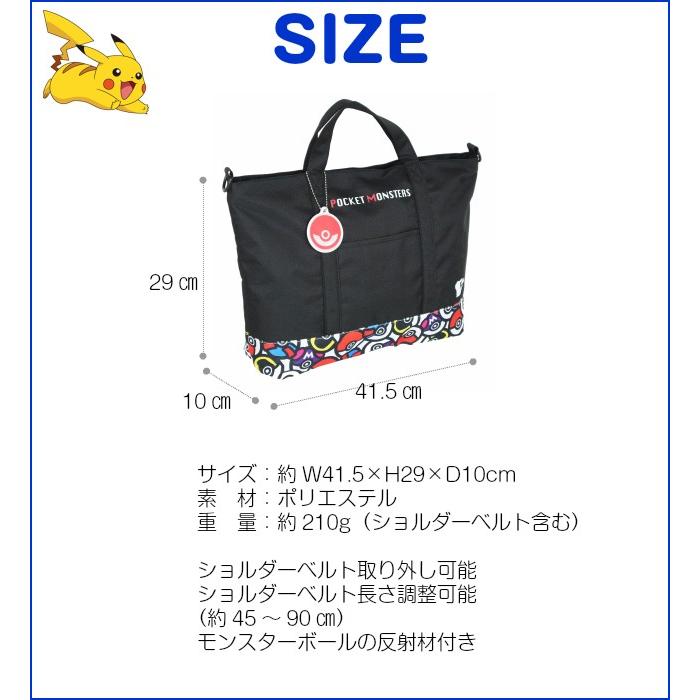 レッスンバッグ ナイロン 塾 バッグ 男の子 塾用 ファスナー付き 大きめ 黒 ピカチュウ ポケットモンスター 2wayレッスンバック Lpk 2500 Lpk 2500 かばんや 通販 Yahoo ショッピング