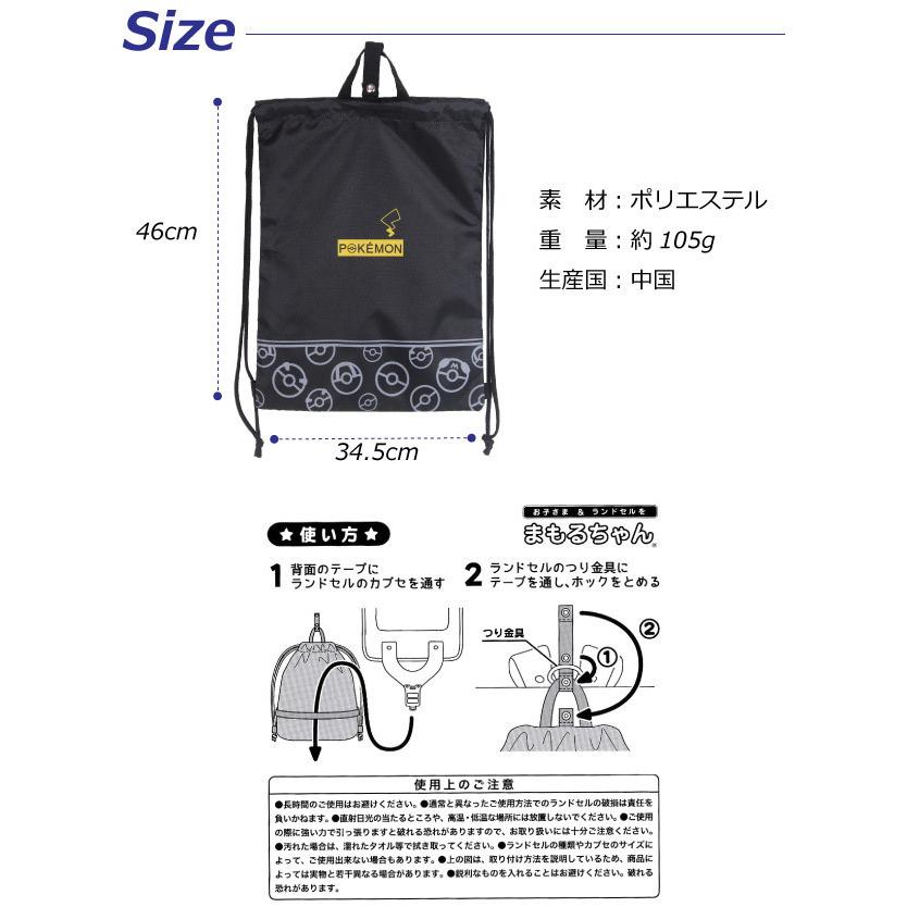 ポケモン ナップサック ナイロン はっ水 ランドセルの上から 袋 体操着入れ 体操服入れ ポケットモンスター ナイロン ナップサック 22年 抗菌 Lpk3 1980 Lpk3 1980 かばんや 通販 Yahoo ショッピング