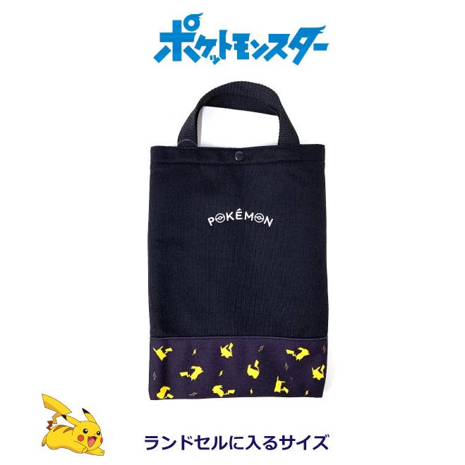 Pokemon タブレットケース 小学校 子供 8インチ iPad ランドセル