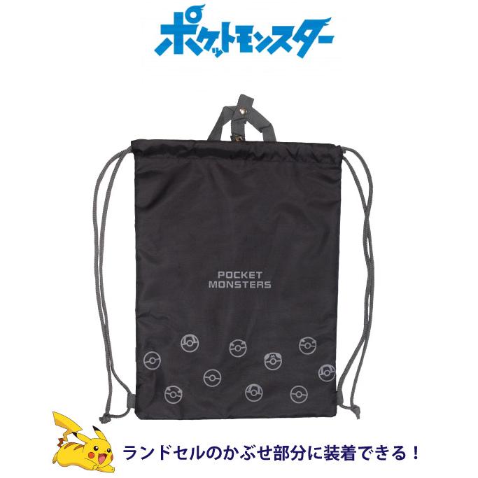 ポケモン ナップサック ナイロン 小学校 体操着袋 男 体操着入れ 体操服入れ 巾着 ポケットモンスター モンスタボール らくらくナップ lpk5-2301｜kabanya｜02