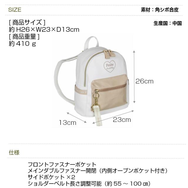 ミニリュック 女の子用 小学生 キッズ リュック かわいい 紫色 ミニリュック 女の子用 小学生 キッズ リュック かわいい 紫色