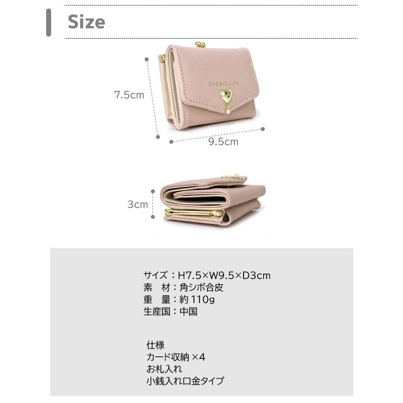 ミニ財布 高校生 財布 キッズ 女子 三つ折り オシャレ ミニ