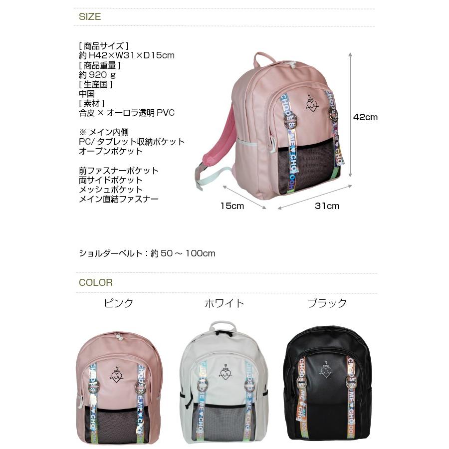 韓国 リュック オルチャン Merry Crown オーロラベルト 合皮 リュックサック Lpt 614 通学 大容量 流行り ロゴベルト Lpt 614 かばんや 通販 Yahoo ショッピング