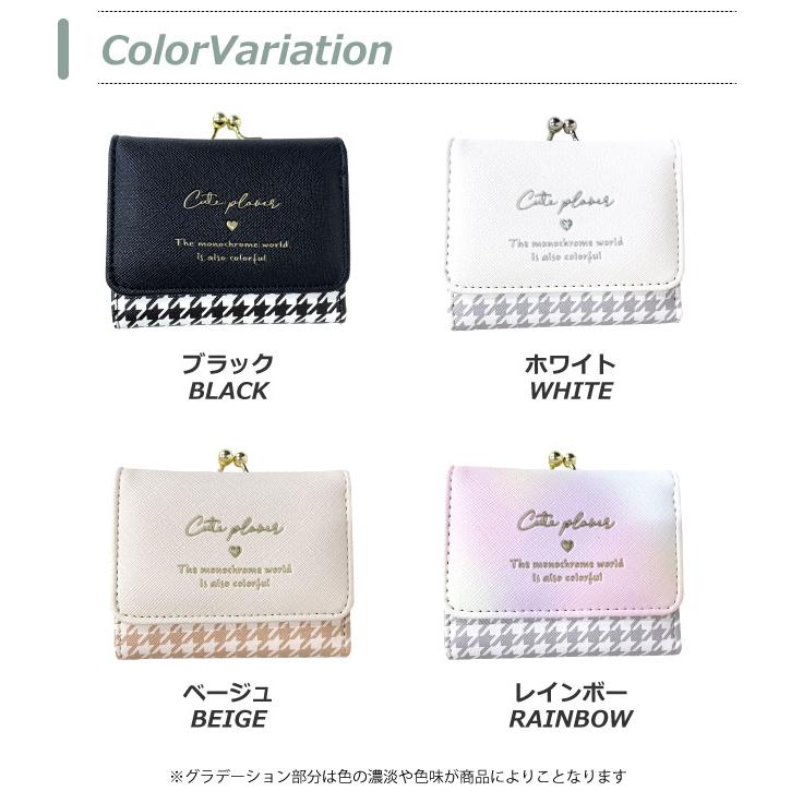 合計13000円以上でプレゼント 財布 キッズ 女子 三つ折り ミニ 高校生 がま口 中学生 小学生 財布