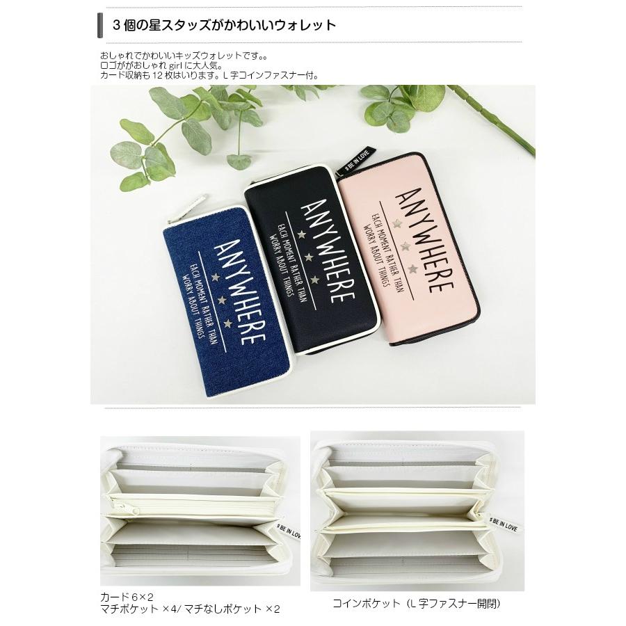 財布 子供 人気 キッズ 女の子 女子 中学生 高校生 小学生 原宿 韓国 Pine Collet ロゴファニー ラウンド長札財布 Lrf 108 Lrf 108 かばんや 通販 Yahoo ショッピング