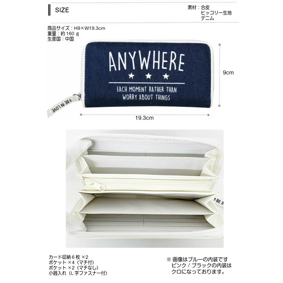 財布 子供 人気 キッズ 女の子 女子 中学生 高校生 小学生 原宿 韓国 Pine Collet ロゴファニー ラウンド長札財布 Lrf 108 Lrf 108 かばんや 通販 Yahoo ショッピング