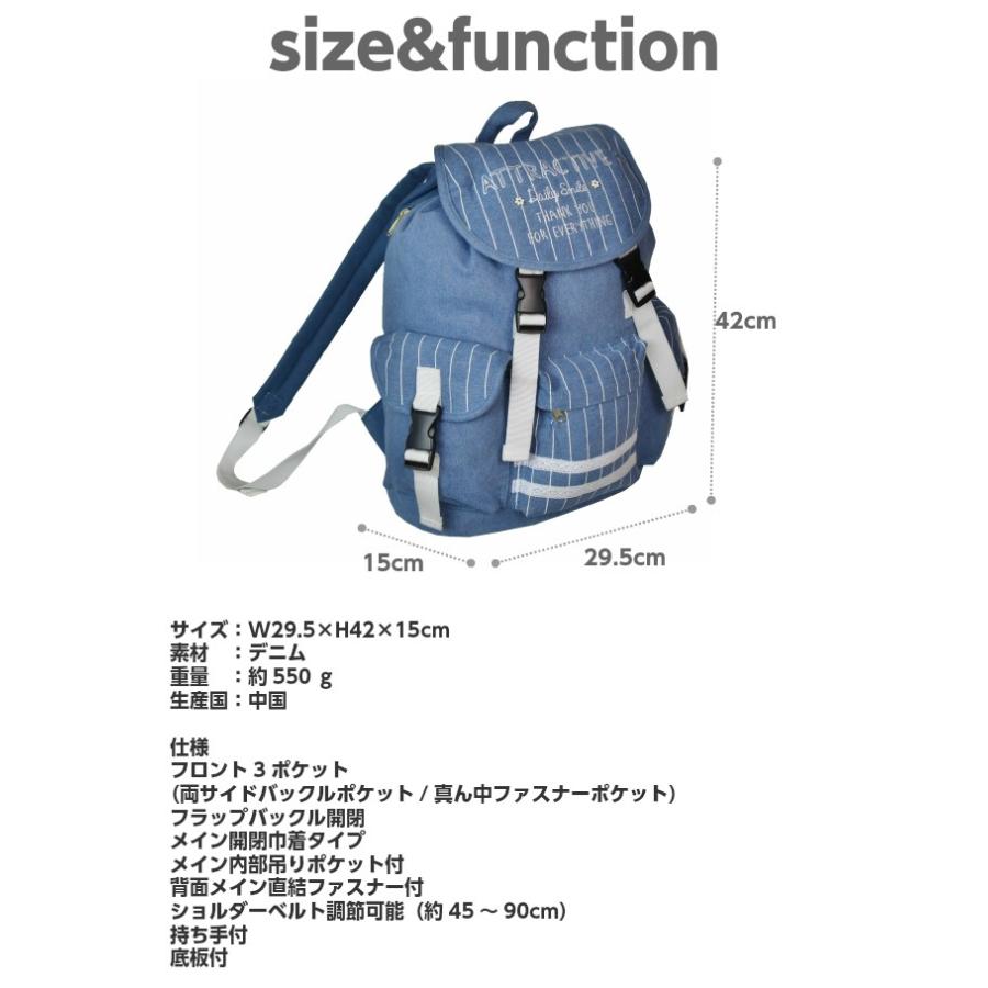 リュック かわいい 女子 Pine Collet デニムストライプ 3ポケリュック Llst 617 キッズ 小学生 誕生日プレゼント おすすめ Lst 617 かばんや 通販 Yahoo ショッピング