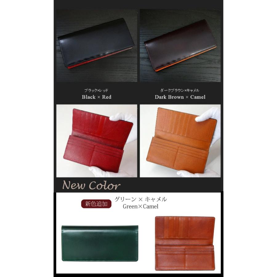 長財布/CORDOVAN(コードバン） 二つ折り 長サイフ(小銭入れなし