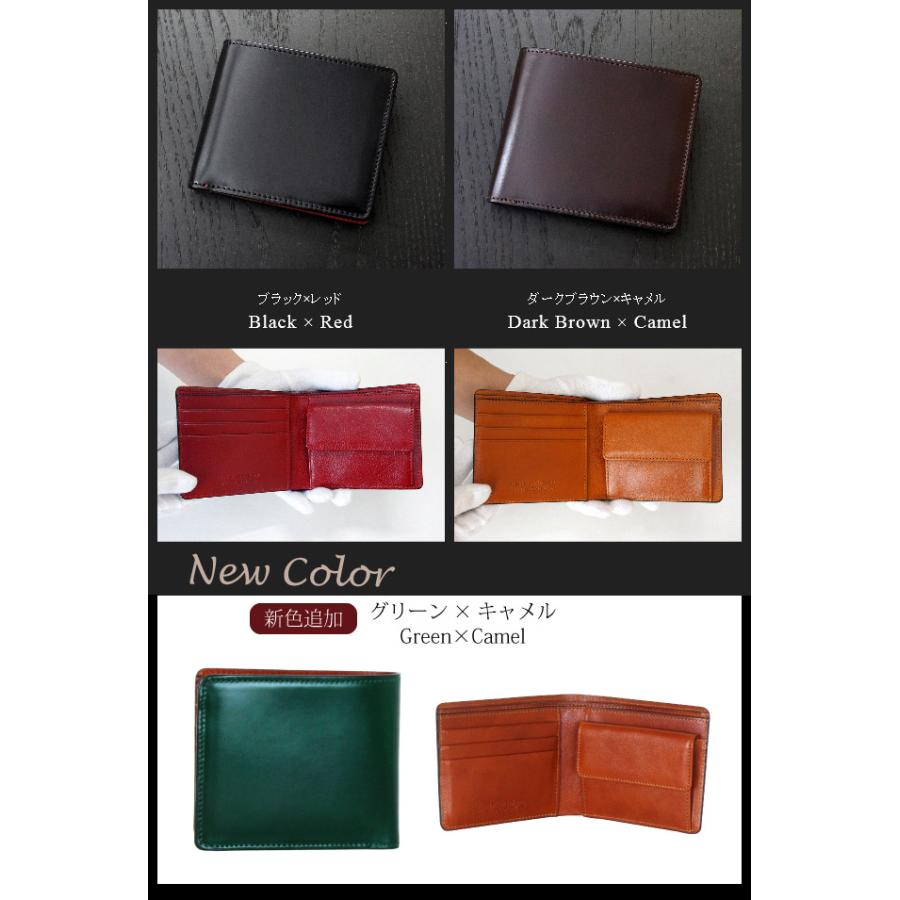 二つ折り財布 革/CORDOVAN(コードバン） 二つ折り 財布(小銭入れ付き