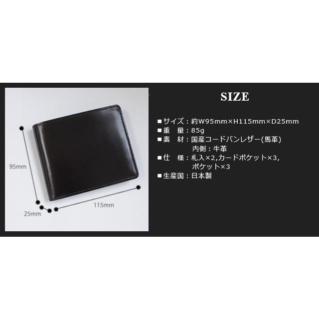 二つ折り財布 革/CORDOVAN(コードバン） 二つ折り 財布(小銭入れ付き