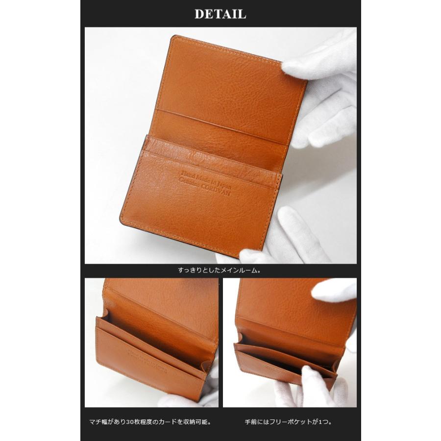名刺入れ/CORDOVAN(コードバン） 日本製 カードケース/ly1002/高級馬革