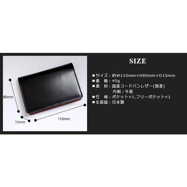 名刺入れ/CORDOVAN(コードバン） 日本製 カードケース/ly1002/高級馬革