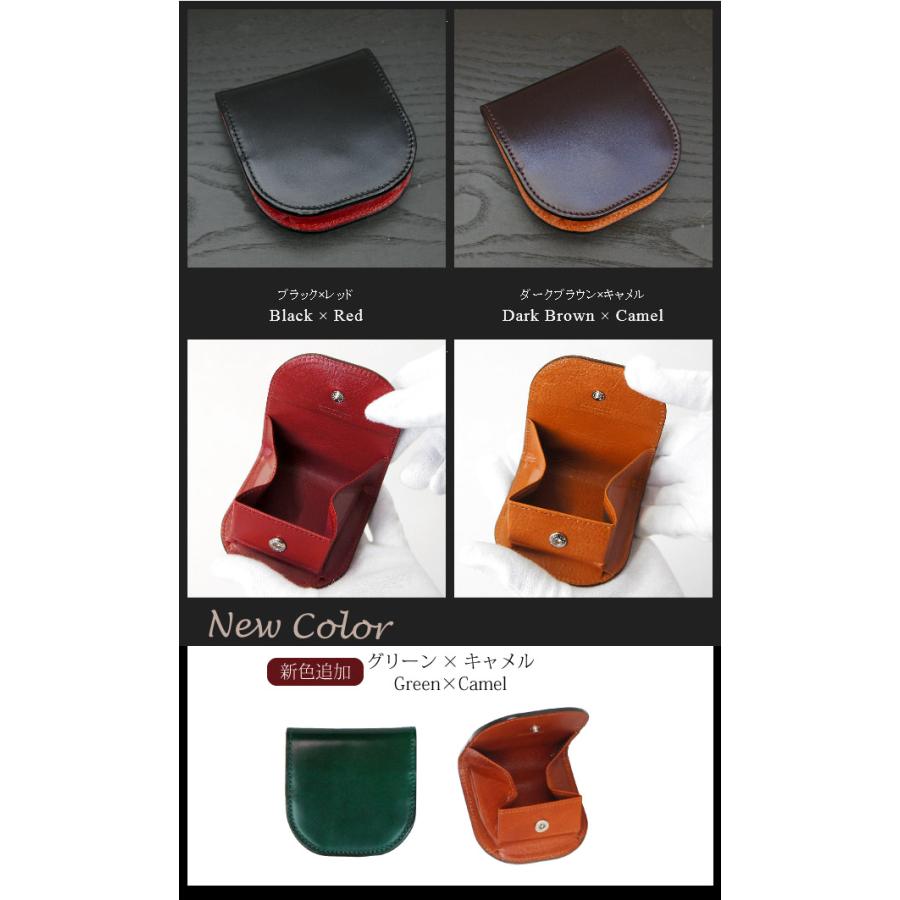 コインケース/CORDOVAN(コードバン） 馬蹄型 小銭入れ/ly1003/ メンズ