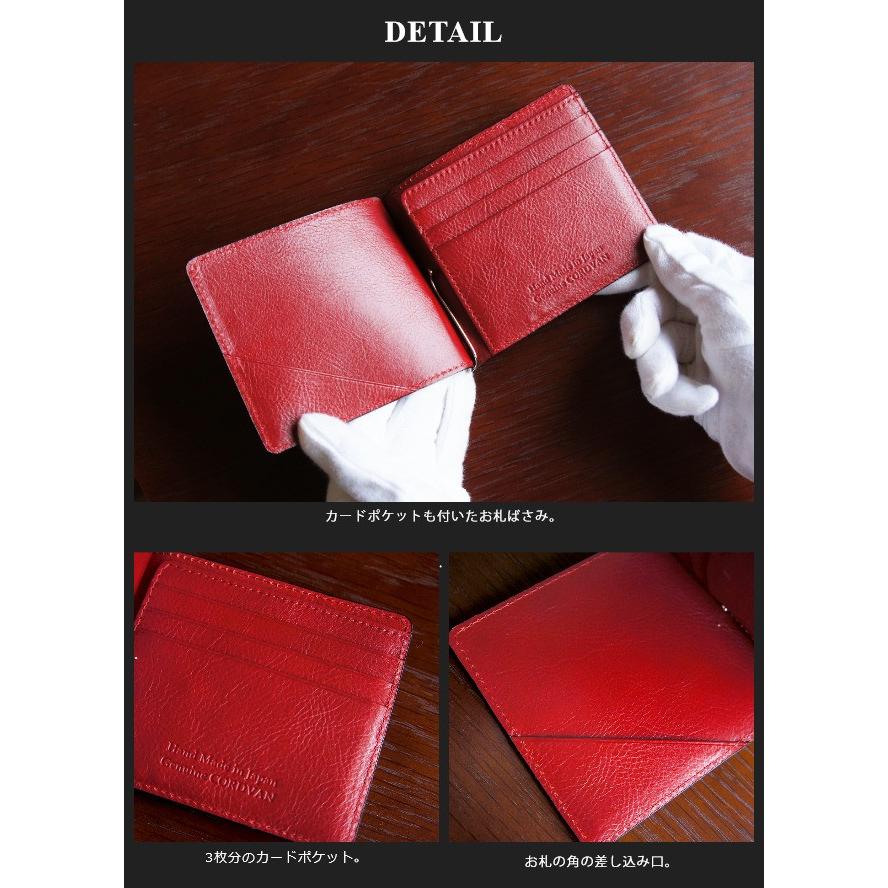 CORDOVAN(コードバン） 二つ折り財布(小銭入れなし）札ばさみ/ly1004