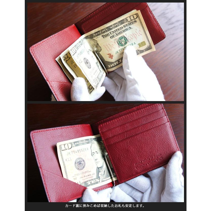 CORDOVAN(コードバン） 二つ折り財布(小銭入れなし）札ばさみ/ly1004