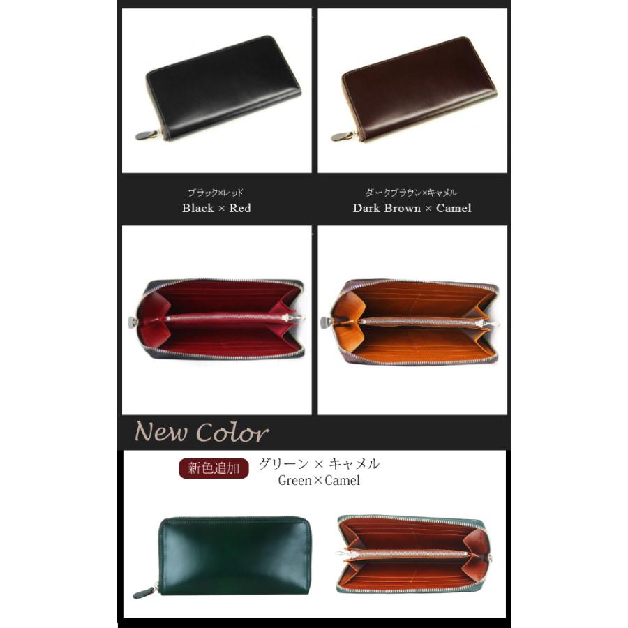 cordovan（コードバン）ラウンドファスナー長財布/ly1005/財布