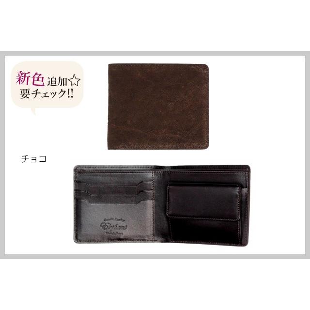 折りたたみ財布 メンズ/日本製 象革 二つ折り財布 小銭入れ付き/ly1103
