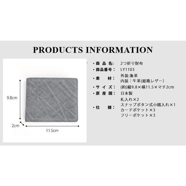 折りたたみ財布 メンズ/日本製 象革 二つ折り財布 小銭入れ付き/ly1103